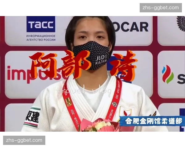 日本奥运柔道代表团举行出征仪式,阿部诗、阿部一二三领衔参赛名单 日本奥运柔道代表团举行出征仪式,阿部诗、阿部一二三领衔参赛名单